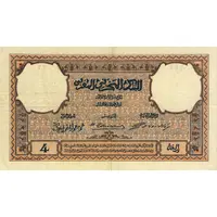 4 Rials Makhzani