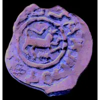 Denga - Vasily I Dmitriyevich Beast right / Arabic legend