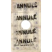 20 Dollars / 20 Piastres