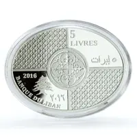 5 Līrāt / Livres AUB - Green Field