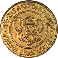 Token - Chuck E. Cheese Jeddah, Saudi Arabia