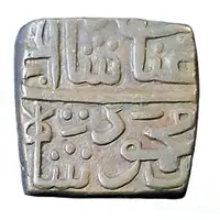 1 Falus - Ghiyath Shah