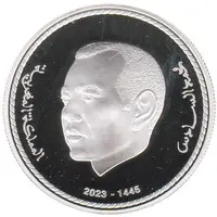 250 Dirhams - Mohammed VI Revolution of the King and the People