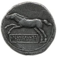 Tetradrachm - Vermina