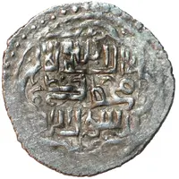 4 Dirhams - temp. Amir Wali Bazar