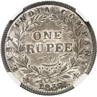 1 Rupee - Victoria Trial