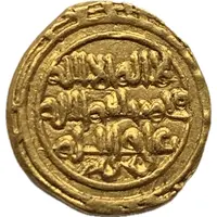 1/4 Dinar 'Tarì' - Ali az-Zahir Sicily