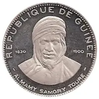 200 Francs Guinéens Almany Samory Toure