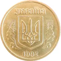 25 Kopiiok without mintmark, berries with dots inside