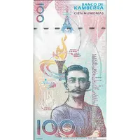 100 Numismas - Paris 2024 Olympic Games / Baron Pierre de Coubertin