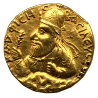 1 Dinar - Vima Kadphises