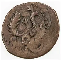 1 Fals - Anonymous Iran mint