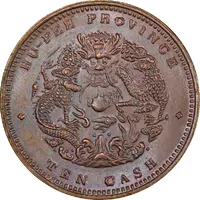 10 Cash - Guangxu With mountain, uncircled dragon