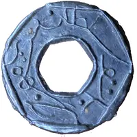 1 Pitis - Sultan Sri Maharaja Batu hexagonal hole