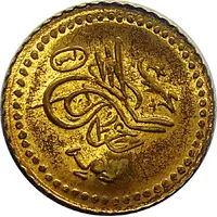 Token - Mahmoud II Egypt