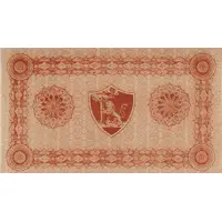 1 Rouble - background only