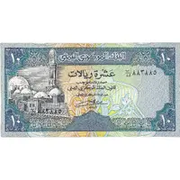 10 Rials