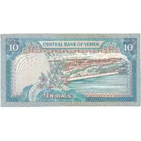 10 Rials