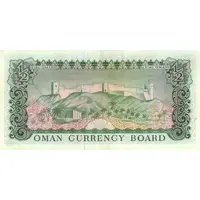1/2 Rial Omani