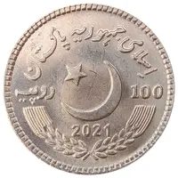 100 Rupees NED UET