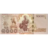 1000 Baht
