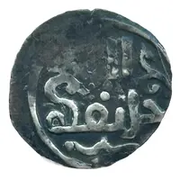 Dirham - Ögedei Khan