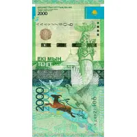 2000 Tenge