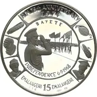 15 Emalangeni - Sobhuza II Birth of King Sobhuza II