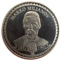 Medal - Famous personality of Montenegro Marko Miljanov