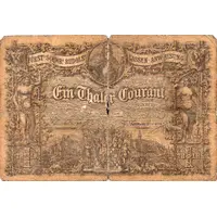 1 Thaler Courant Treasury of Schwarzburg-Rudolstadt