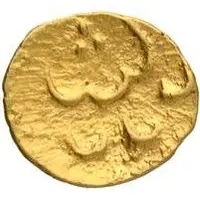 1/2 Fanam - Adil Shah