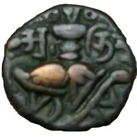 1 Stater- Abhimanyu Gupta -Utpala Dynasty - Kashmi Ancient - 958AD