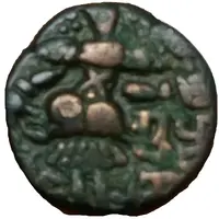 1 Stater- Abhimanyu Gupta -Utpala Dynasty - Kashmi Ancient - 958AD