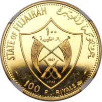 100 Riyals - Mohammed Apollo XII