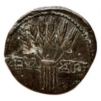 Obol - Augustus ΣΕΒΑΣΤΟΣ