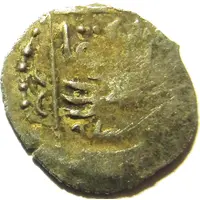 Dirham - Möngke Bolghar mint