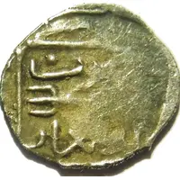 Dirham - Möngke Bolghar mint