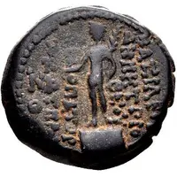 Dichalkon - Demetrios III Philopater Damascus