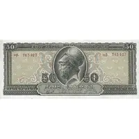 50 Drachmai