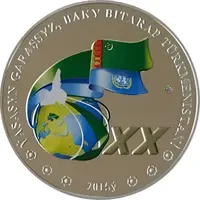 50 Manat 20 years of neutrality