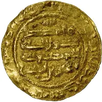 1 Dinar - Ishaq b. Ibrahim Zabid
