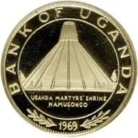 50 Shillings Basilica of the Uganda Martyrs