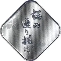 Medal - Japan Mint Set Token Cherry Blossom