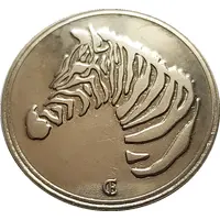 Token - 100th Anniversary of Sofia Zoo Zebra