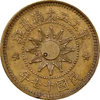 2 Fen Shansi Arsenal