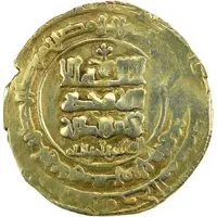 Dinar - 'Abd al-Rashid