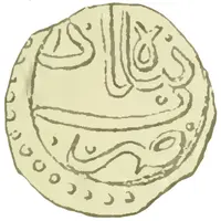 Falus - Ibrahim Khalil Khan