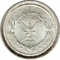 1/2 Dhofari Rial - Said