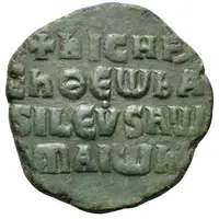 Follis - Nikephoros II Phokas Constantinopolis