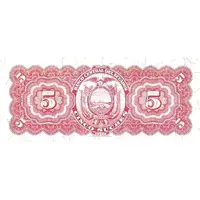 5 Sucres Reduced size, Sucre looking right